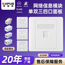�W�j���86�͆ο��p�� RJ45���ģ�K ��ȼPC�Ԓ�W�������������l
