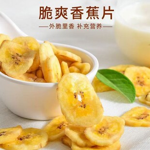 �㽶Ƭ��500g�㽹�ɴ�Ƭ�����eˮ����ɢ�b��ʳ�خa���l