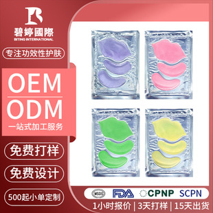 �羳2��1�۴�Ĥ�M�ϴ��ӹ����N�o���״���Ĥ��Ĥ�Noem�N�ƶ���