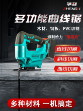 늄������ľ���ֹ�С������๦���������ֳ�ľ�往��и�C