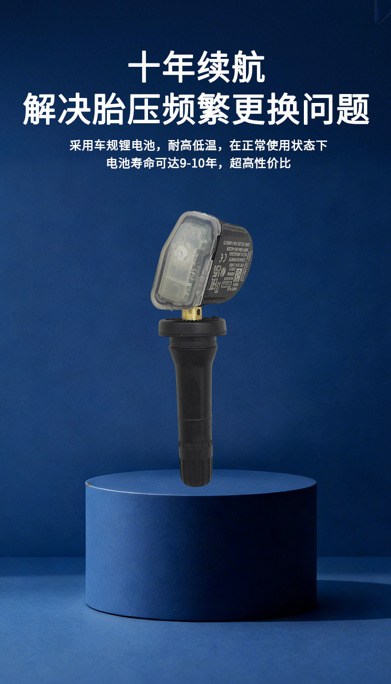 Auto Parts Tire Pressure Sensor F2Gt-1A180-Ce Tire Pressure Sensor Tpms Monitoring Sensor