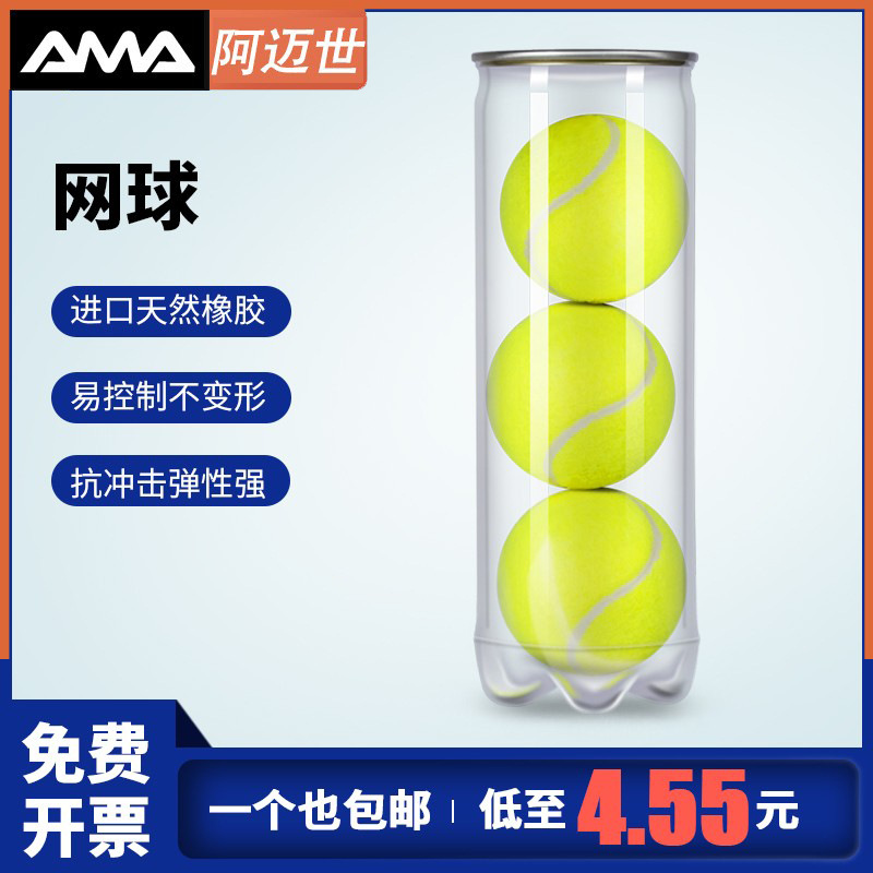 Tennis Beginners Training Tennis Trainer Tennis Ball Control Ball Coordination Reaction Kidsren's Tennis