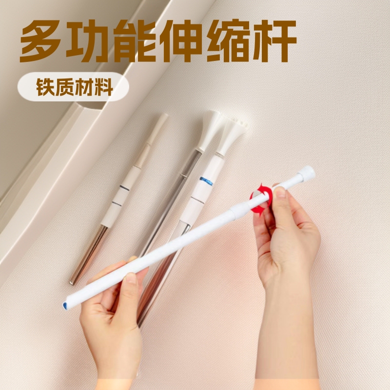 No-Drill Shower Curtain Rod, Door Curtain Telescopic Rod, Roman Rod, Curtain Rod, Wardrobe Clothes Rod, Balcony Clothes Drying Rod, Storage Rack