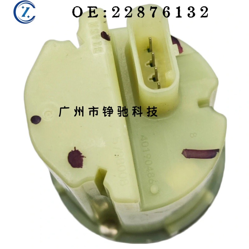 22876132 40097241 Suitable for GMC Chevrolet Cadillac front differential actuator 14-2020