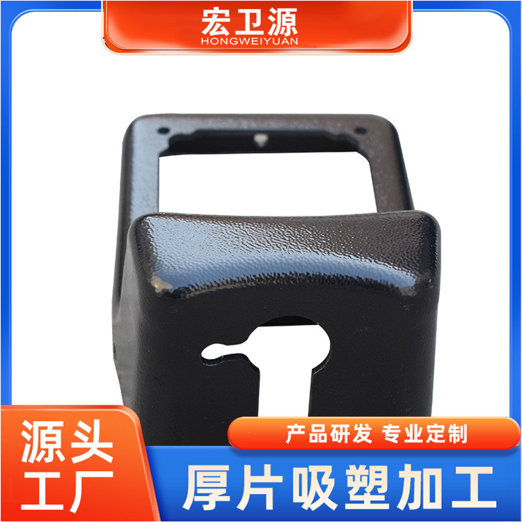 厂家直销厚板吸塑 大型厚板吸塑加工 PP厚片吸塑可大量生产