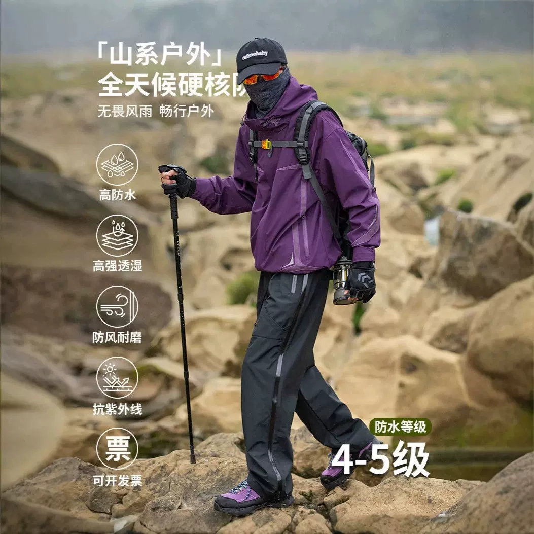 IZEXX潮牌山系运动三防户外冲锋裤男侧开拉链防水速干直筒工装裤