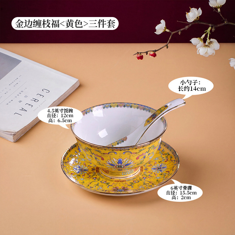Jingdezhen Ceramic Chinese Antique Household Bone China Rice Bowl Plate Spoon Bone Dish Set Hotel Set Table Tableware Jingdezhen Ceramic Chinese Antique Household Bone China Rice Bowl Plate Spoon Bone Dish Set Hotel Set Table Tableware