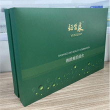 钰皙泉斑博士焕颜美肌套淡化色素提亮肤色退斑防斑院线套盒批发