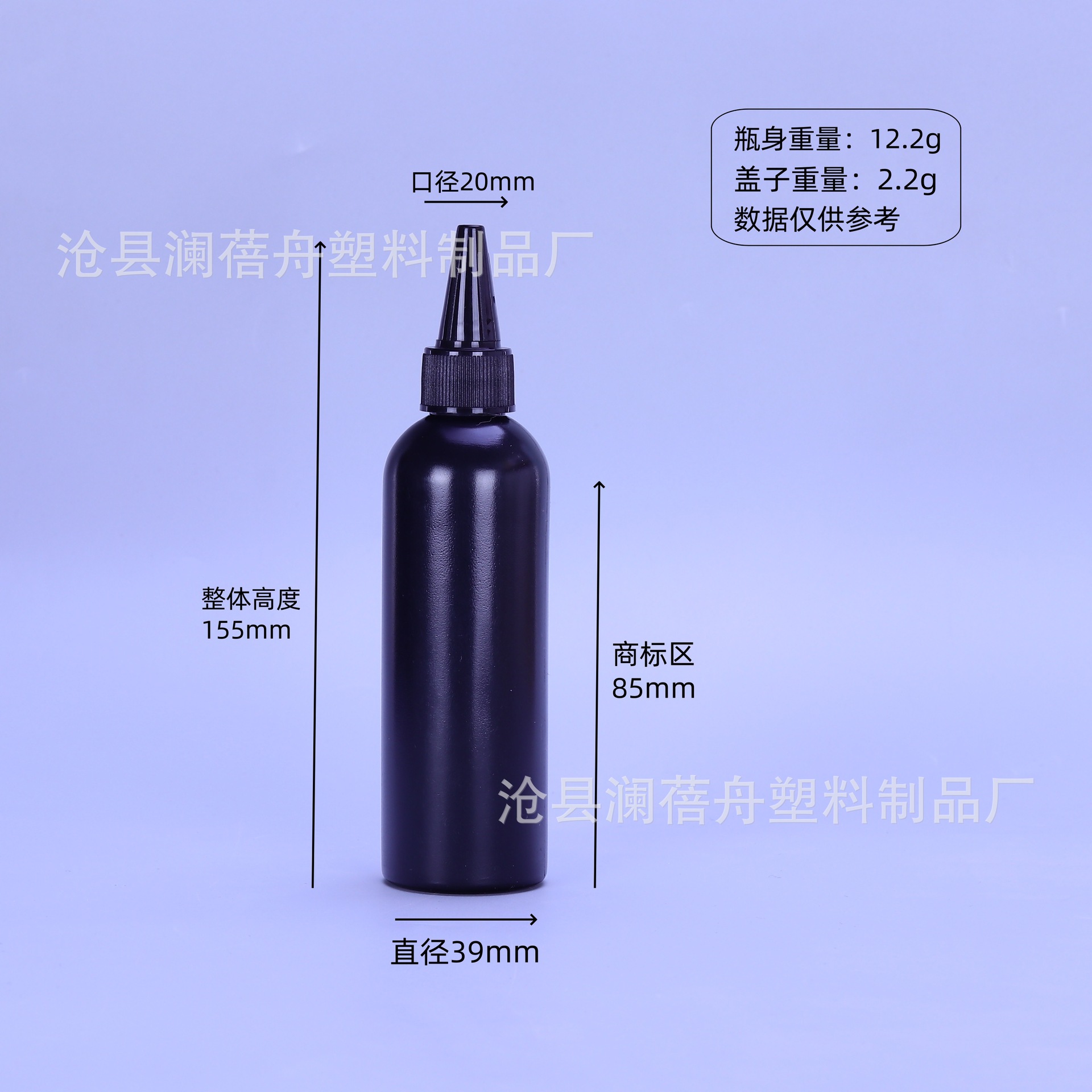 尖嘴瓶120ml