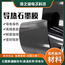 ͨӍ���Iʯīɢ��Ĥ �����ǏS��ģ�мӹ��ߌ���ʯīϩɢ�ᱡĤ