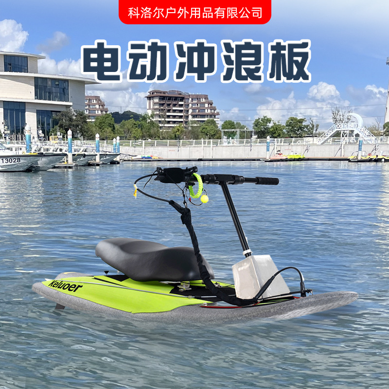 Electric surfboard offshore beginner sitting water ski water power floating board power surfboard manufacturers