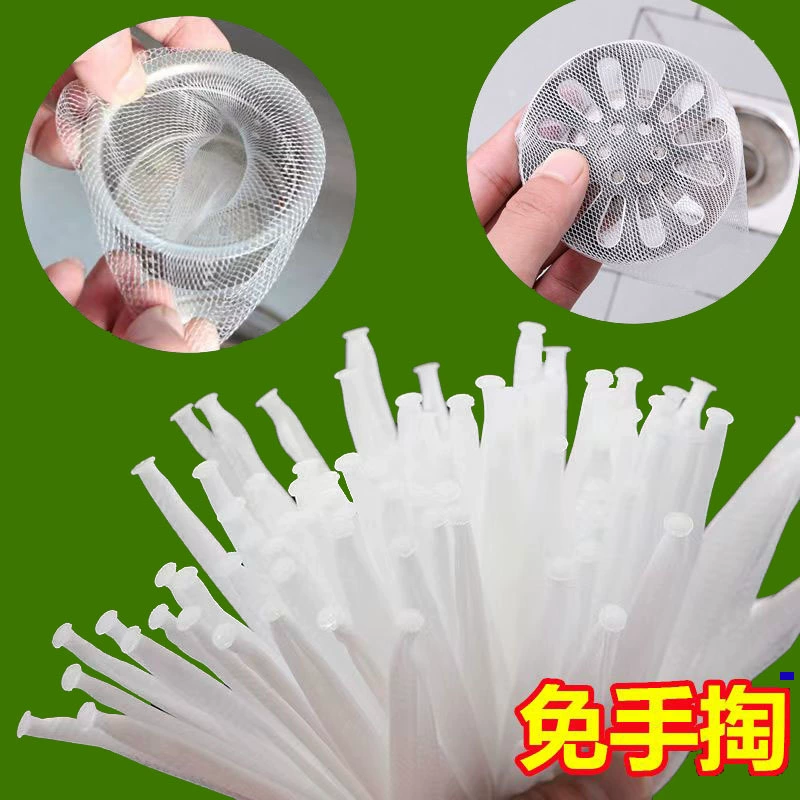 Одноразовые фильтры для кухонной раковины