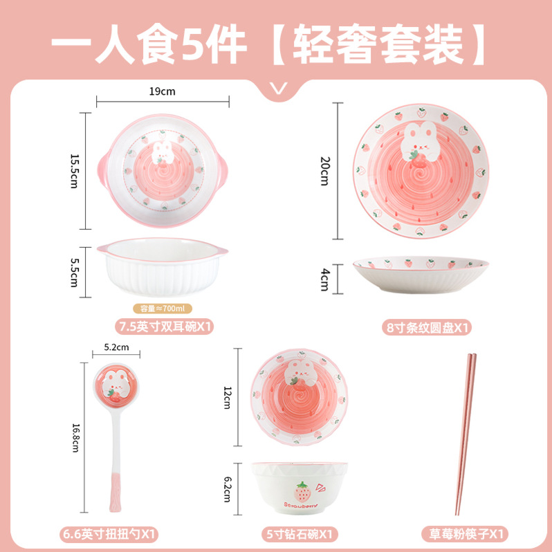 Set de 5 piezas para 1 persona E-Strawberry Rabbit