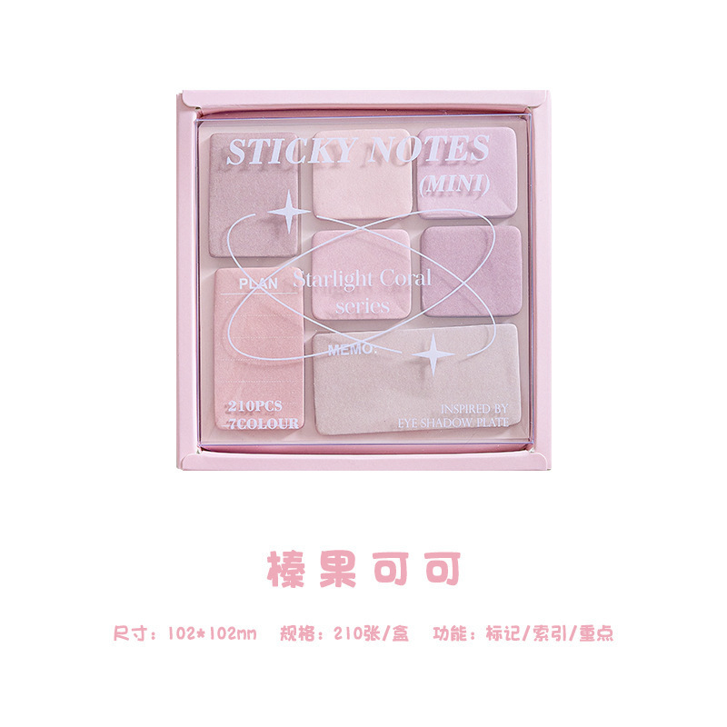 헤이즐넛 코코아