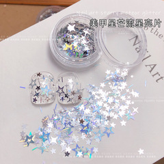 フラッシュスターバーストピーススーパーフラッシュシルバースパンコール五芒星グリッター薄いスパンコール DIY 接着剤充填ネイルアートスパンコール