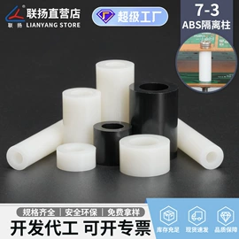 绝缘隔离柱;线卡、线扣;铆钉