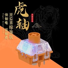 TTC����RGB��׼�����绢������Ȳ�ο��ƻ�����������е���̿���