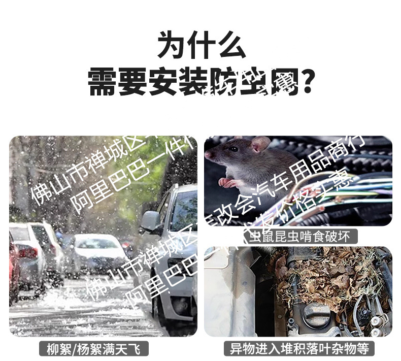 Suitable for Zeekr 009, integrated welded car anti-insect net, front grille special modification decorative strip accessories