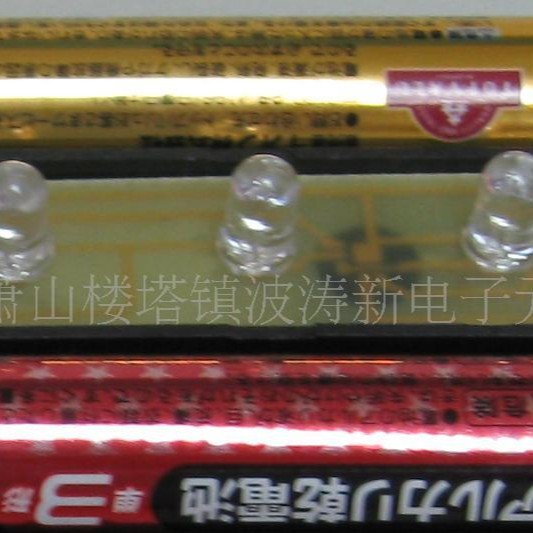 botaoe杭波涛IC新元件厂供安全闪光灯脚踏车助动车自行车安全尾灯