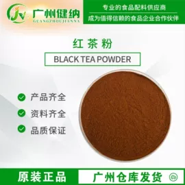 营养强化剂;甜味剂;增稠剂