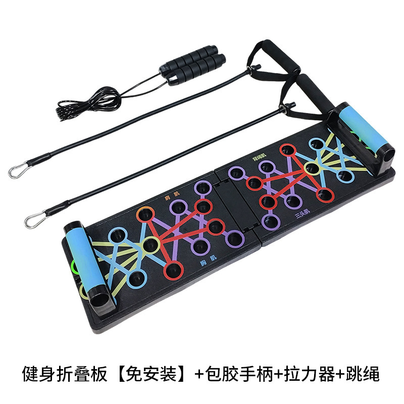 跨境家用多功能俯卧撑训练板男士胸肌腹肌训练器材便携俯卧撑板|undefined