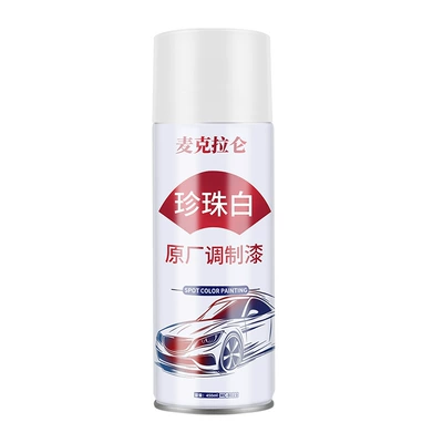 Avtomobil boya qələmləri | Nissan and Volkswagen, Touch-Up Spray