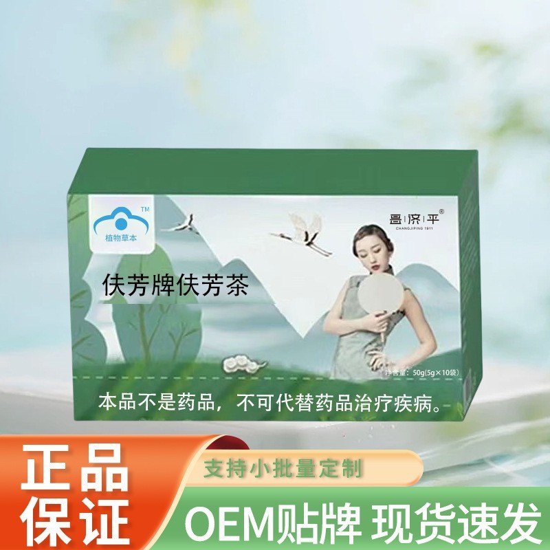 Fufang Tea ブランド ボディシェイピング ダ・ユエ・トゥー ユニセックス 50g/箱 工場直販サポート 卸売ドロップシッピング|undefined