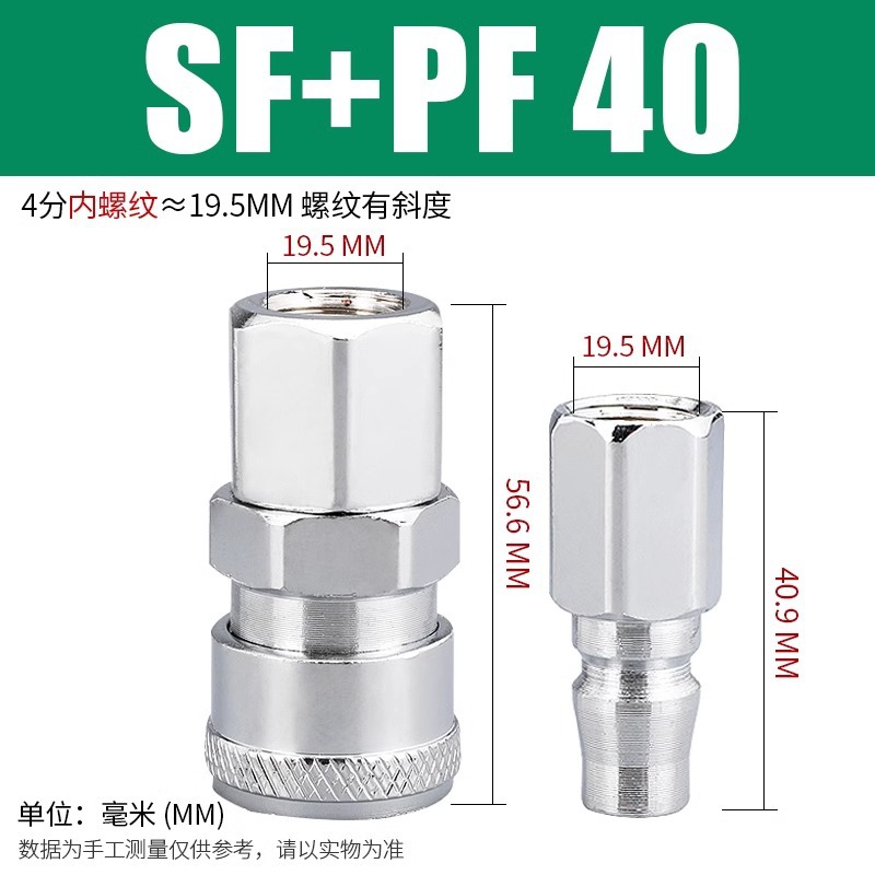 空気圧 C タイプクイックコネクタオスとメス PU 気管コネクタエアガンクイックコネクトエアポンプクイックプラグ SM/PP /SP20/30