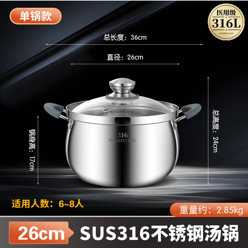 316 ステンレス鋼スープポット家庭用ガス増粘食品グレード電磁調理器両耳調理鍋蒸し器付き二層小型ポット|undefined