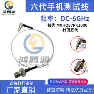 ����MXHQ87PK3000�֙C�yԇ�� C6�DSMAĸ�^��̖�yԇ�B�Ӿ��l��0-6G