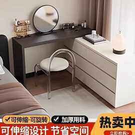 梳妆台斗柜一体卧室简约书桌小户型床尾收纳柜可伸缩化妆桌