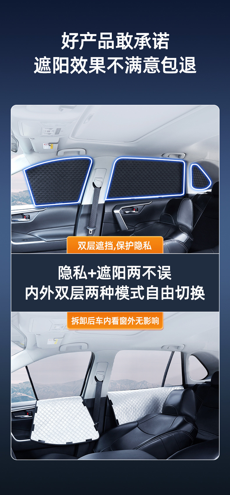 Car Sunshade Curtain with Six Layers of Heat Insulation and Sun Protection, Magnetic Mesh for Privacy, Detachable Side Window Sunshade