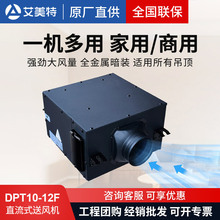 �����عܵ����ǿ�������ȴ������þƵ������任��DPT10-12F