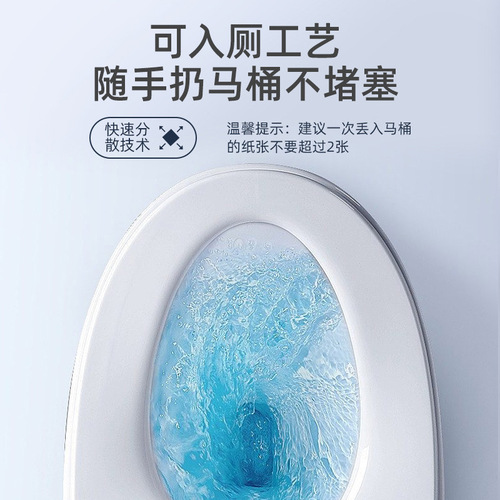 Wholesale mini wet toilet paper, portable maternal and child wet wipes, flushable toilet private parts care, butt cleaning wet toilet wipes