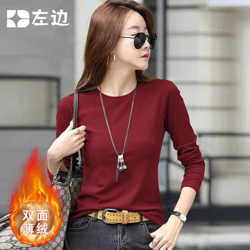 Autumn and Winter New Women's Fleece Thread Long-sleeved T-shirt Slim-fit Slimming All-match Round Neck Base Shirt Warm Top Ins Autumn and Winter New Women's Fleece Thread Long-sleeved T-shirt Slim-fit Slimming All-match Round Neck Base Shirt Warm Top Ins