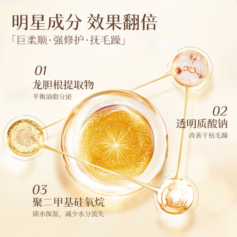 FLOWERWAY还原蛋白酸发膜滋养柔顺烫染防毛躁干枯修护亮泽护发素|undefined