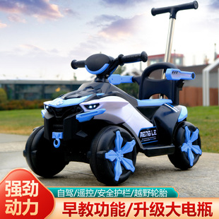 Children's electric car boys and girls can sit remote control off-road Beach car rechargeable battery car four-wheel anti-rollover