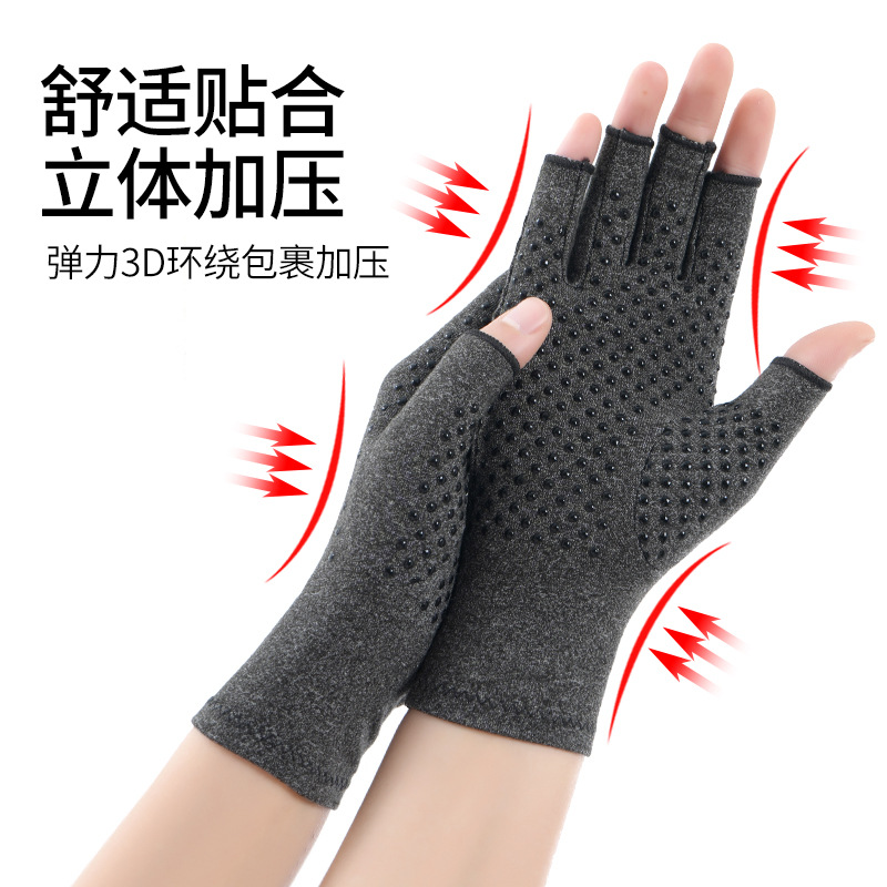 運動半指壓力手套男女D295跨境關節康復點膠防滑保健防護騎行手套