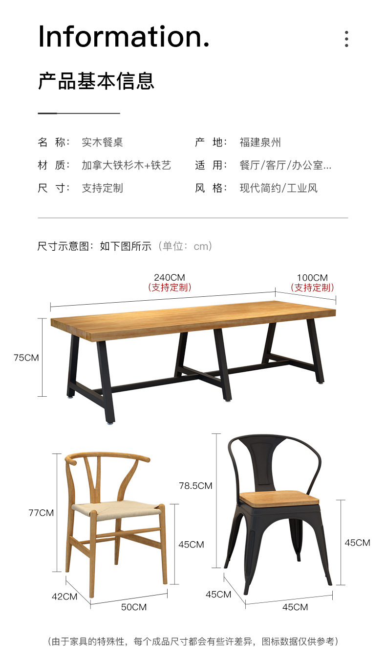 Large solid wood wrought iron dining table and chair combination restaurant store cafe cafe simple hotel long table