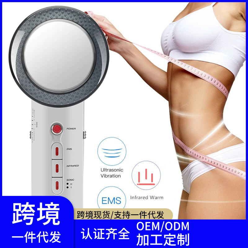 跨境塑形纤体仪 瘦身ems微电流离子导入身体爆脂减肥超声波美体仪|undefined