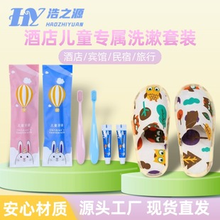 Hotel children's blue pink big belly teeth suit bristles soft and comfortable cartoon cute rabbit packaging