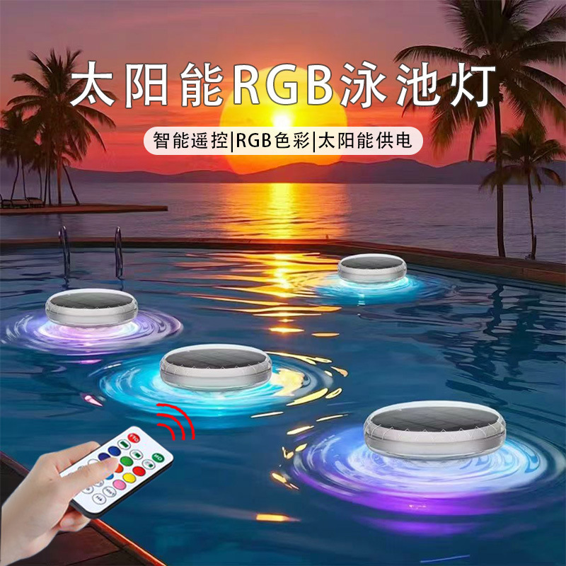 Cross-Border Solar-Powered Rechargeable Swimming Pool Lights, Floating Garden Lights, Colorful Rgb Swimming Pool Lights, Floating Night Lights