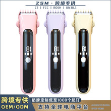 跨境新款脱毛器女士双头剃毛器私处阴毛修剪器脱毛仪电动刮毛刀