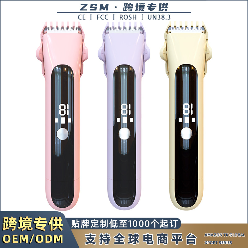 跨境新款脱毛器女士双头剃毛器私处阴毛修剪器脱毛仪电动刮毛刀