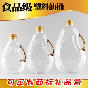 2.5������ʳ���͉غ�����ƿ2��ɽ����ƿ������ƿ������ƿ֥����ƿ