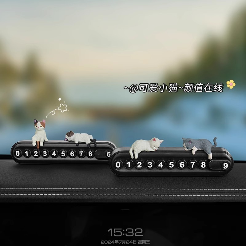 Biển số đỗ xe ô tô tạm thời di chuyển thẻ điện thoại xe ô tô lưu giữ số mèo con hoạt hình đồ trang trí dễ thương