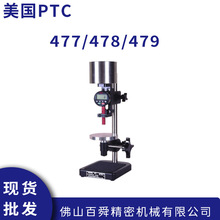 全新美国原装进口PTC硬度计测试台测量台477/478 现货直发