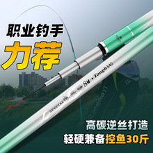 鱼竿台钓竿浪尖爆超轻超硬19调28调黑坑鲤竿长节台钓竿夜钓