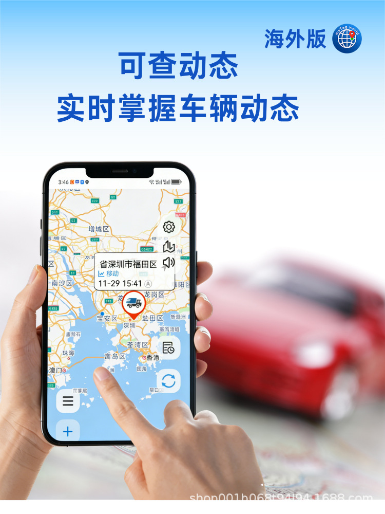 Global Anti-Lost Device Android Locator Bicycle Key Smart Positioning Tracker Life Waterproof