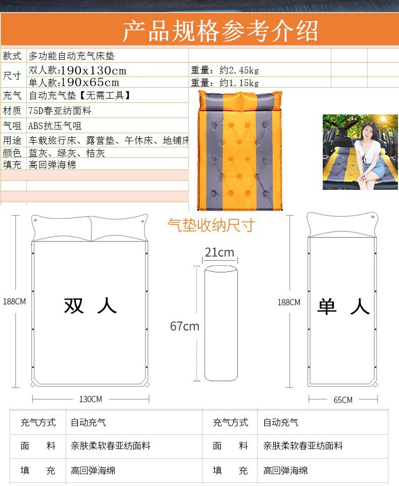 Universal car air mattress for sleeping in the SUV trunk, suitable for travel, self-driving tours, camping, and rear seat car air bed